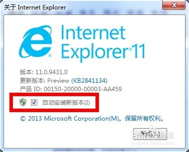 IE11怎么升级到最新版，IE11企业模式怎么更新