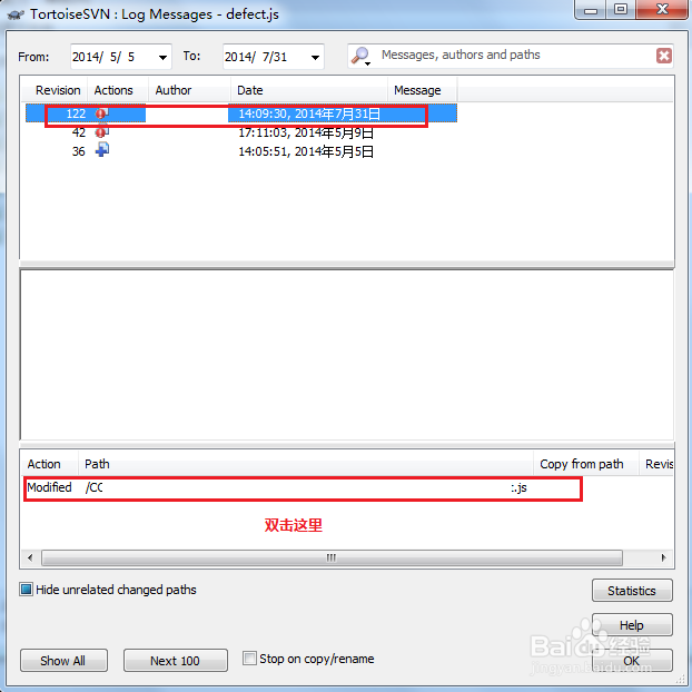 SVN在团队项目中的使用技巧：[1]