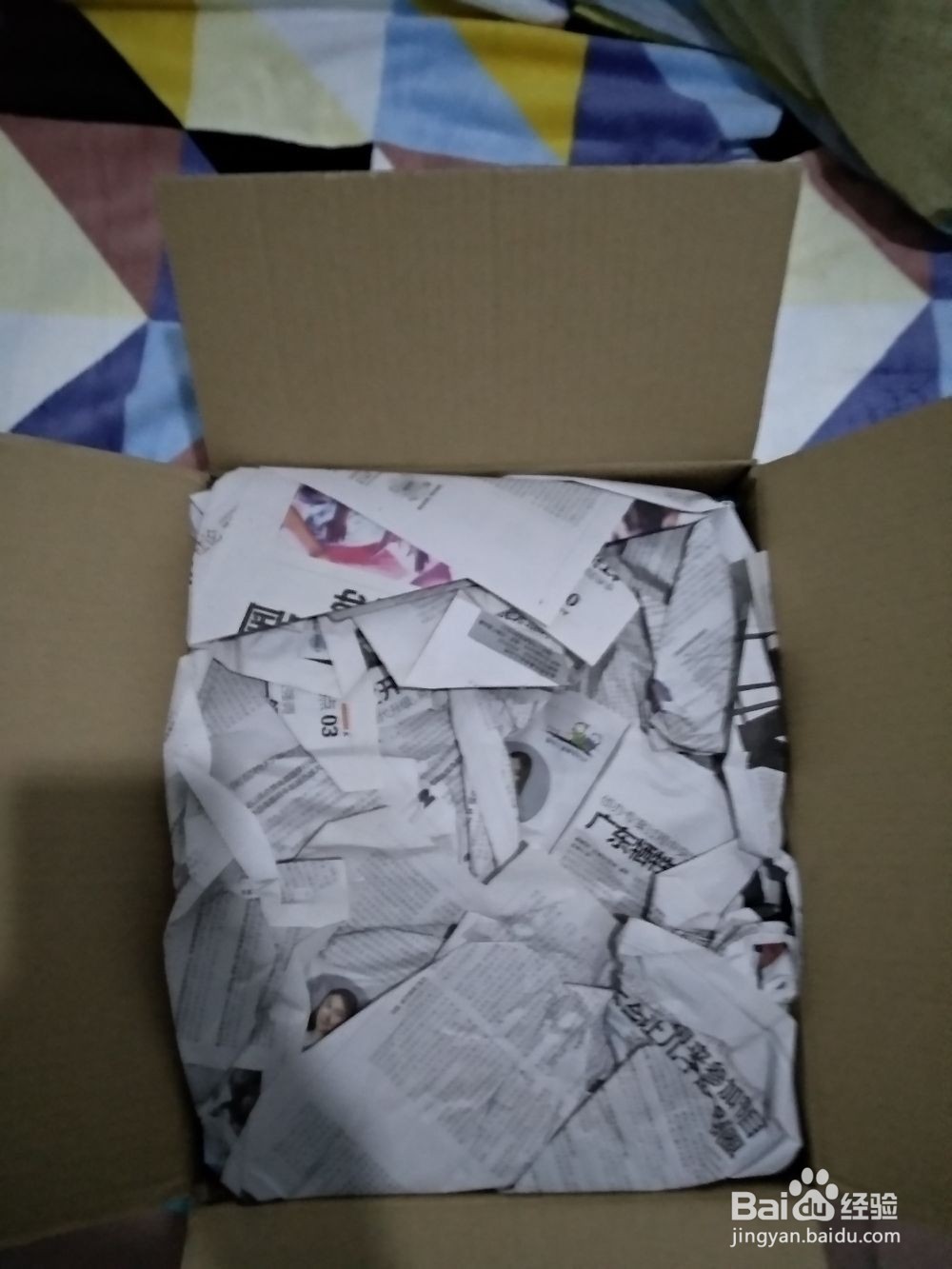 废报纸有什么用处呢