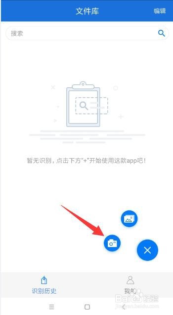 如何将文字翻译成英语
