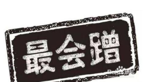 今日头条怎么写爆文，今日头条如何快速写爆文