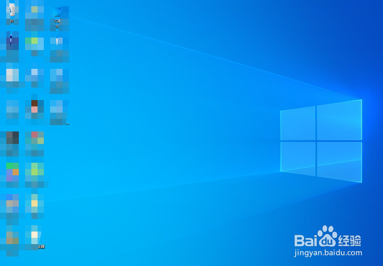 win10系统桌面不见了如何找回