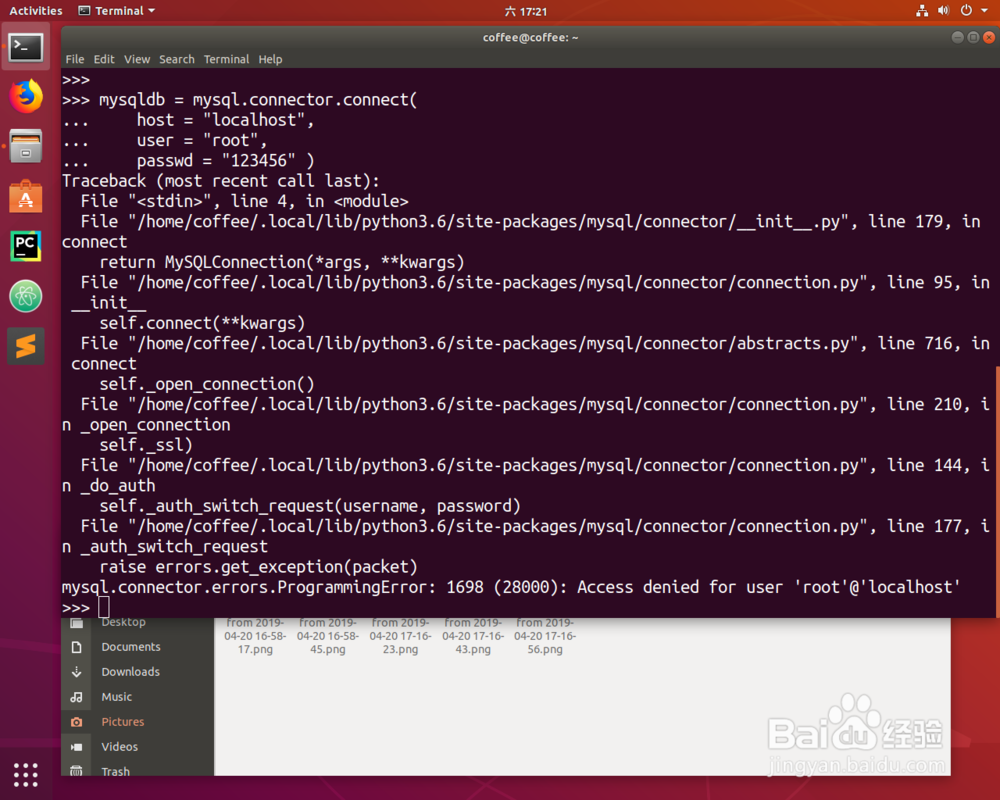 怎么用python连接mysql数据库