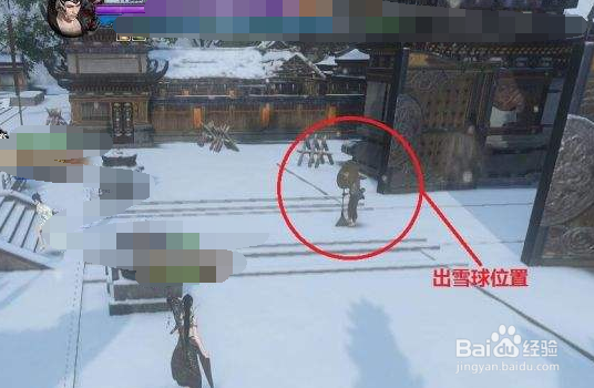 逆水寒江湖挑战周四攻略