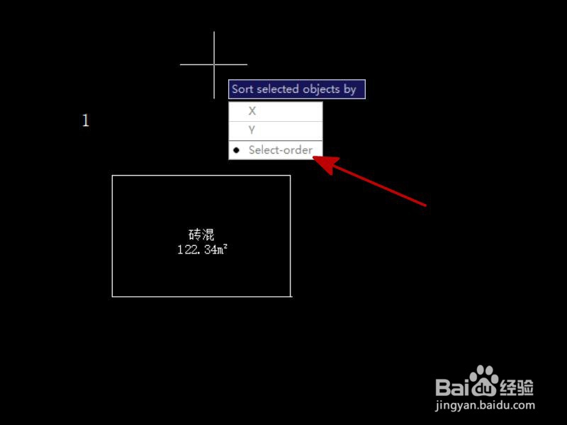 CAD如何使数字连续编号(递增、递减)