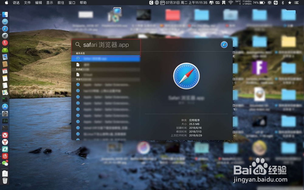 教你如何在Safari浏览器中阻止弹出式广告