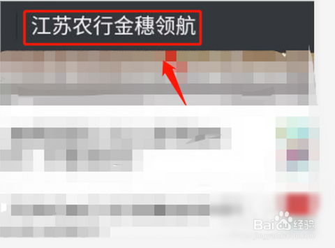 聚合码怎么申请？