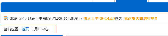 错误页面处理yii项目