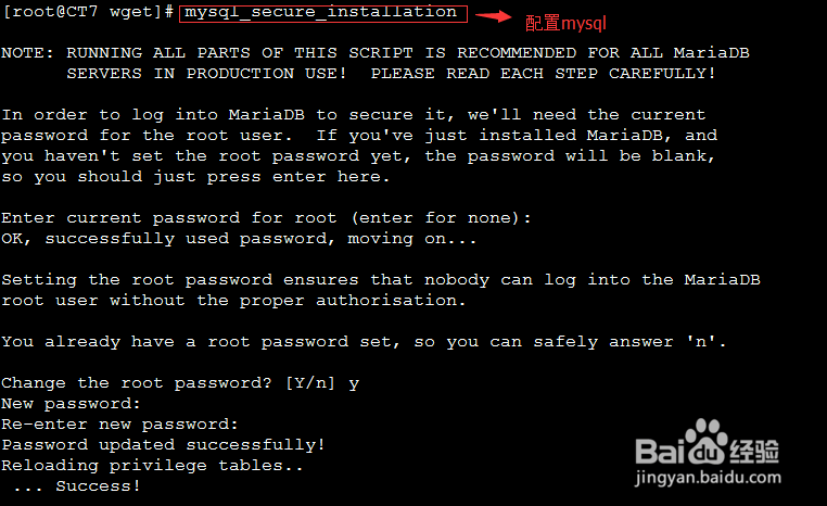 手把手CentOS 7教你安装使用MariaDB数据库
