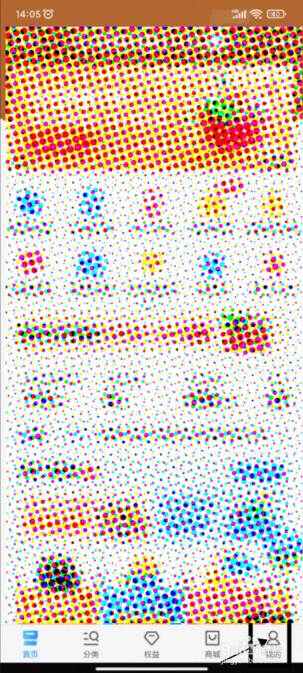 【中国移动】怎么查看入网时间