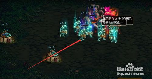 Dnf创世之书2 4关攻略 百度经验 Dnf创世之书2 4关攻略 百度经验