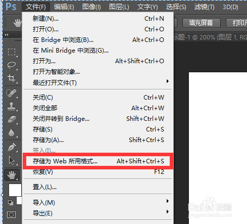 用photoshop做连续的简单动画片