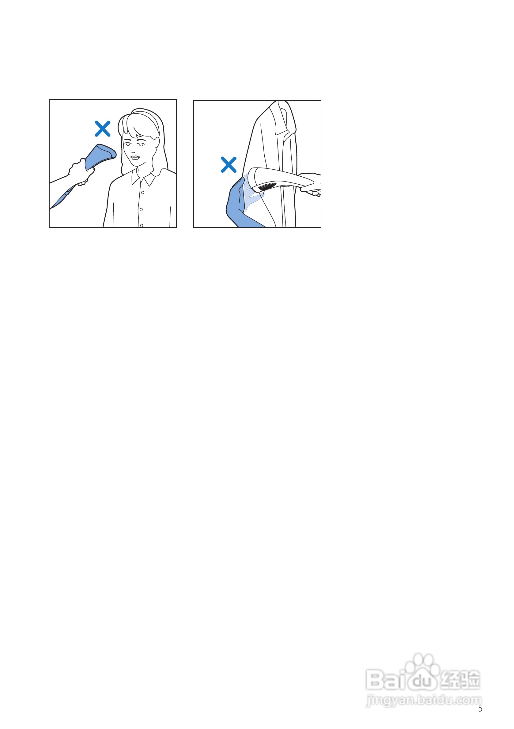 PHILIPS GC550挂烫机用户手册