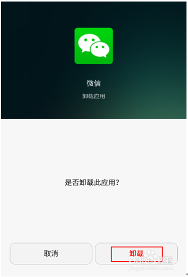HUAWEI SCL AL00智能手机之应用程序