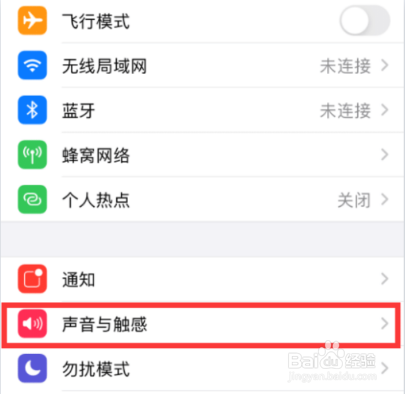 手机麦克风声音小怎么办?