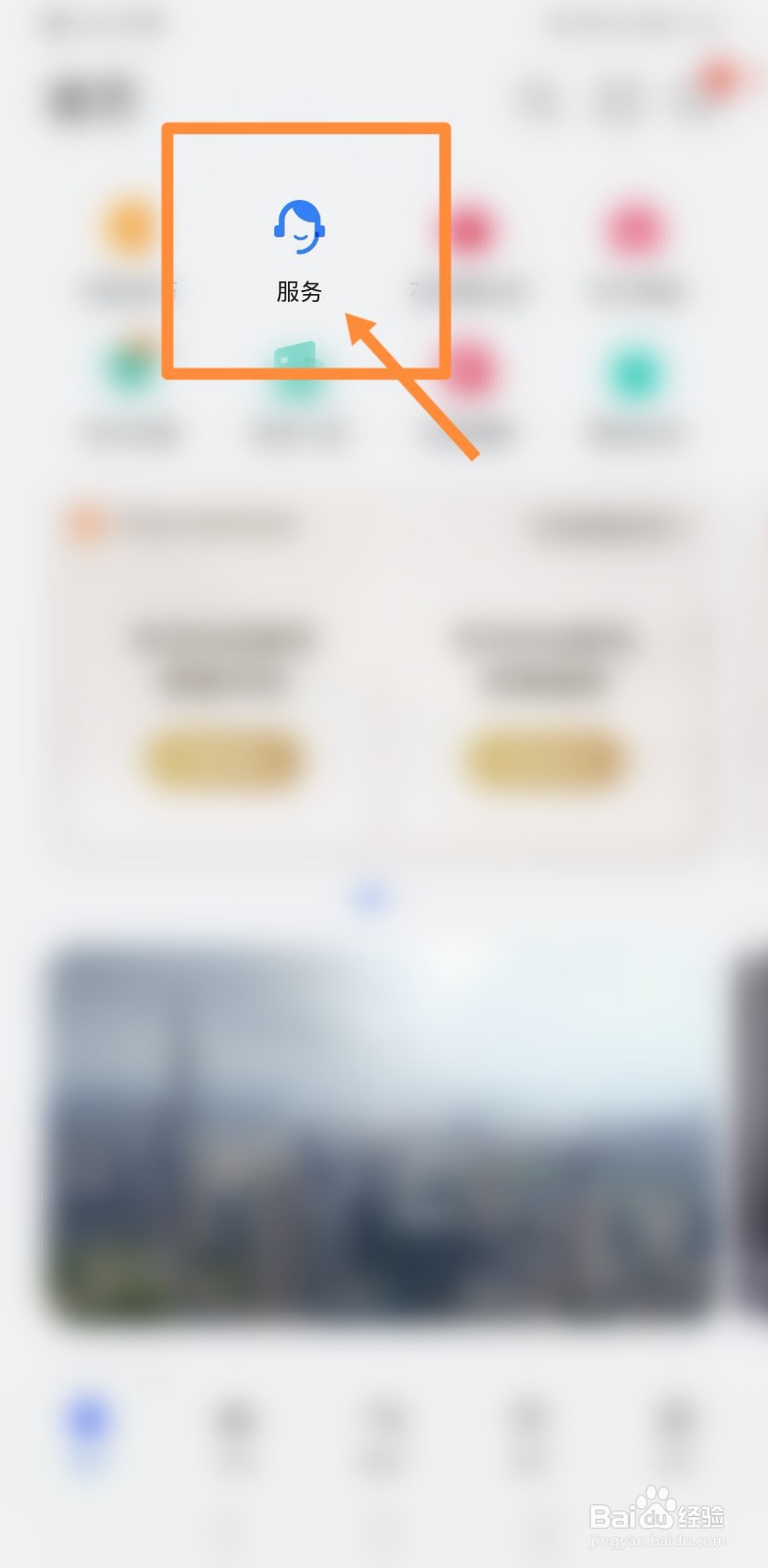 耳机插孔接触不良怎么办