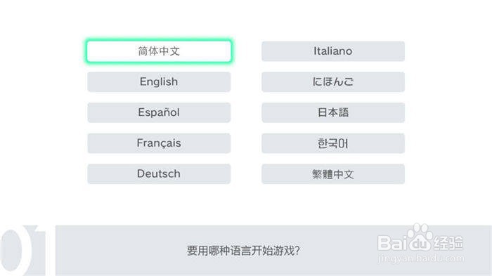 口袋妖怪剑攻略