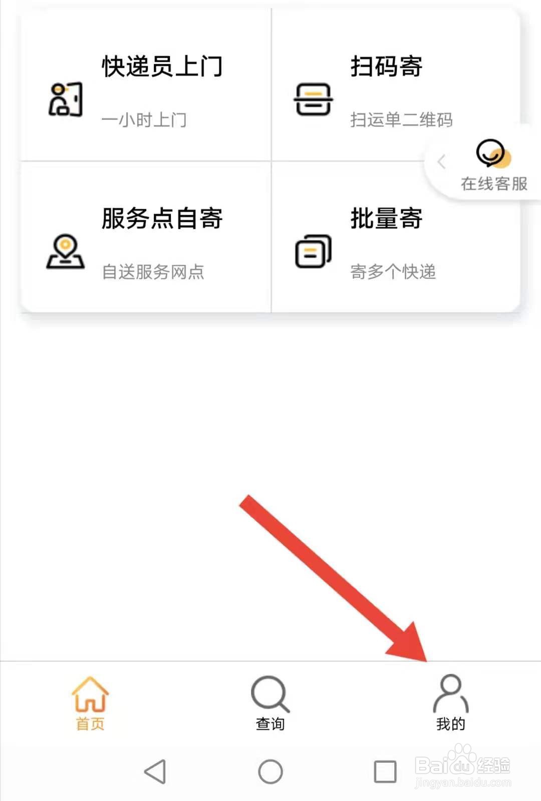 邮政运费怎么算