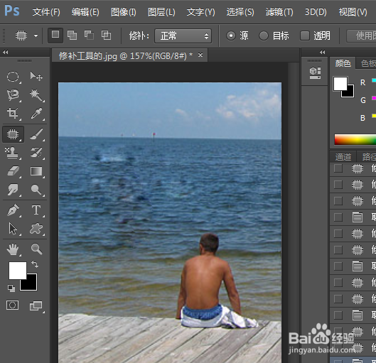 PS--利用“修补工具”快速修复图片的斑点或杂物