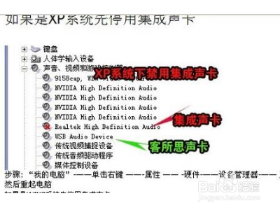 没有声卡怎么录歌