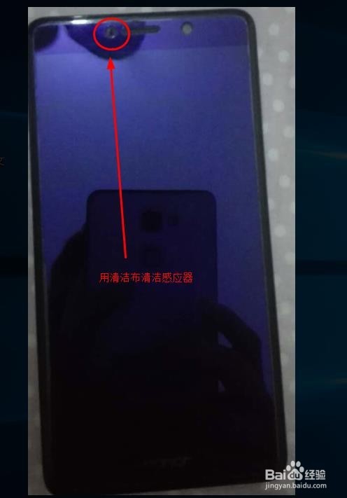 华为手机怎么打开或关闭手机防误触模式