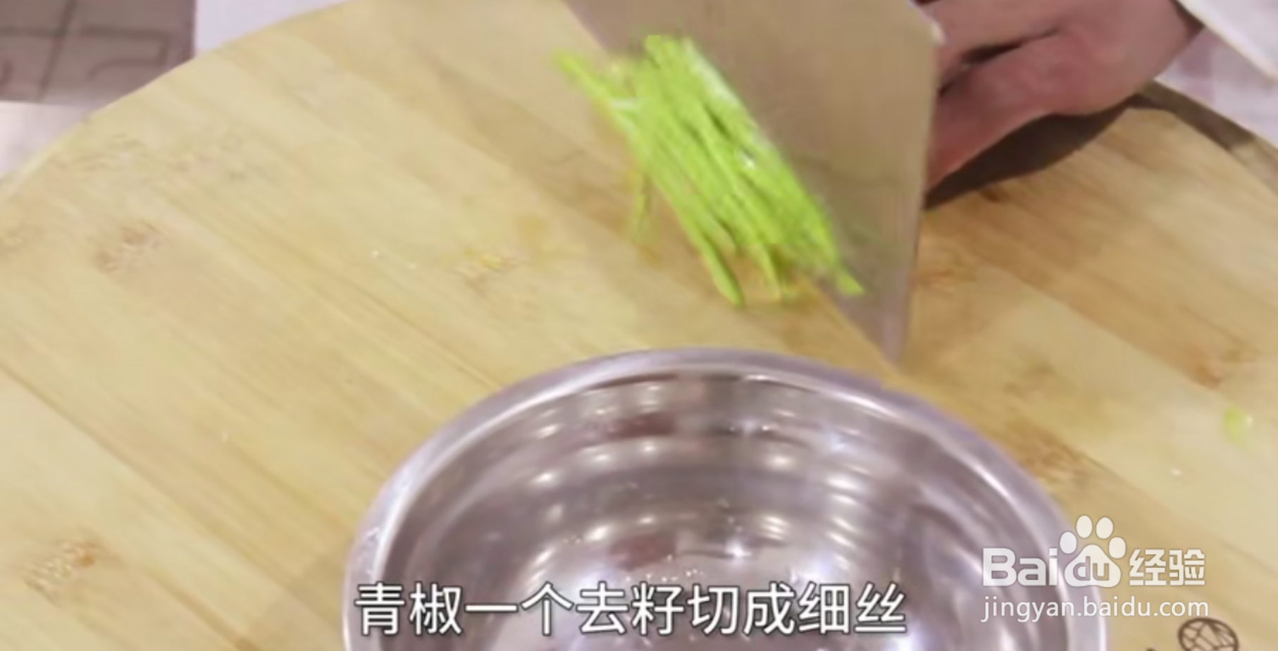 怎样做红油豆腐皮