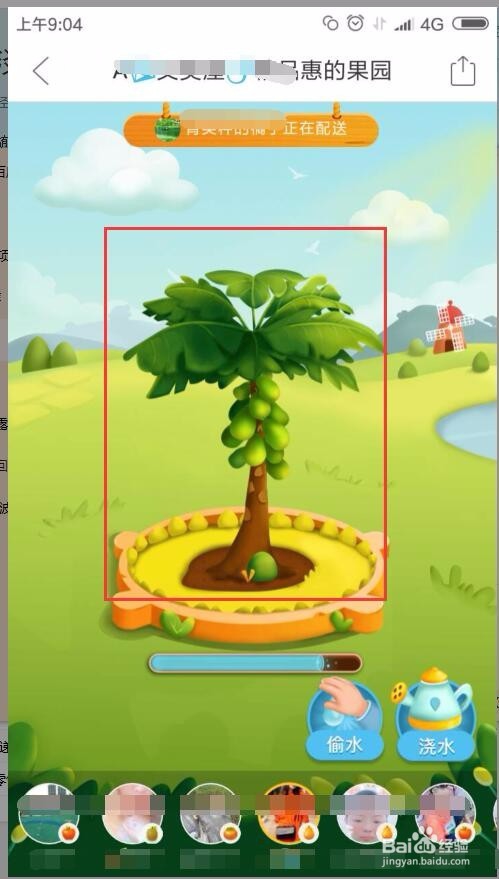 拼多多果园施肥可以关掉?多果园成长值怎么解决?