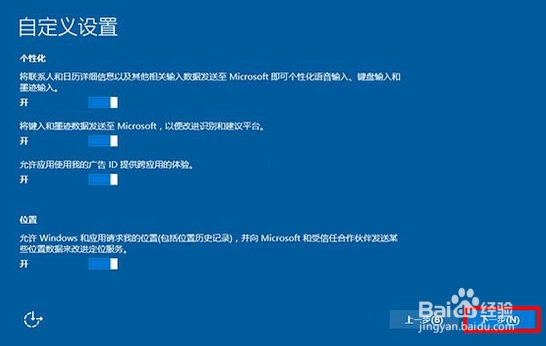 电脑win10系统安装最新下载