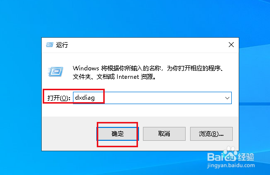 Win10如何正确查看电脑配置