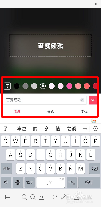 图片怎么加文字上去 美图秀秀加文字怎么加