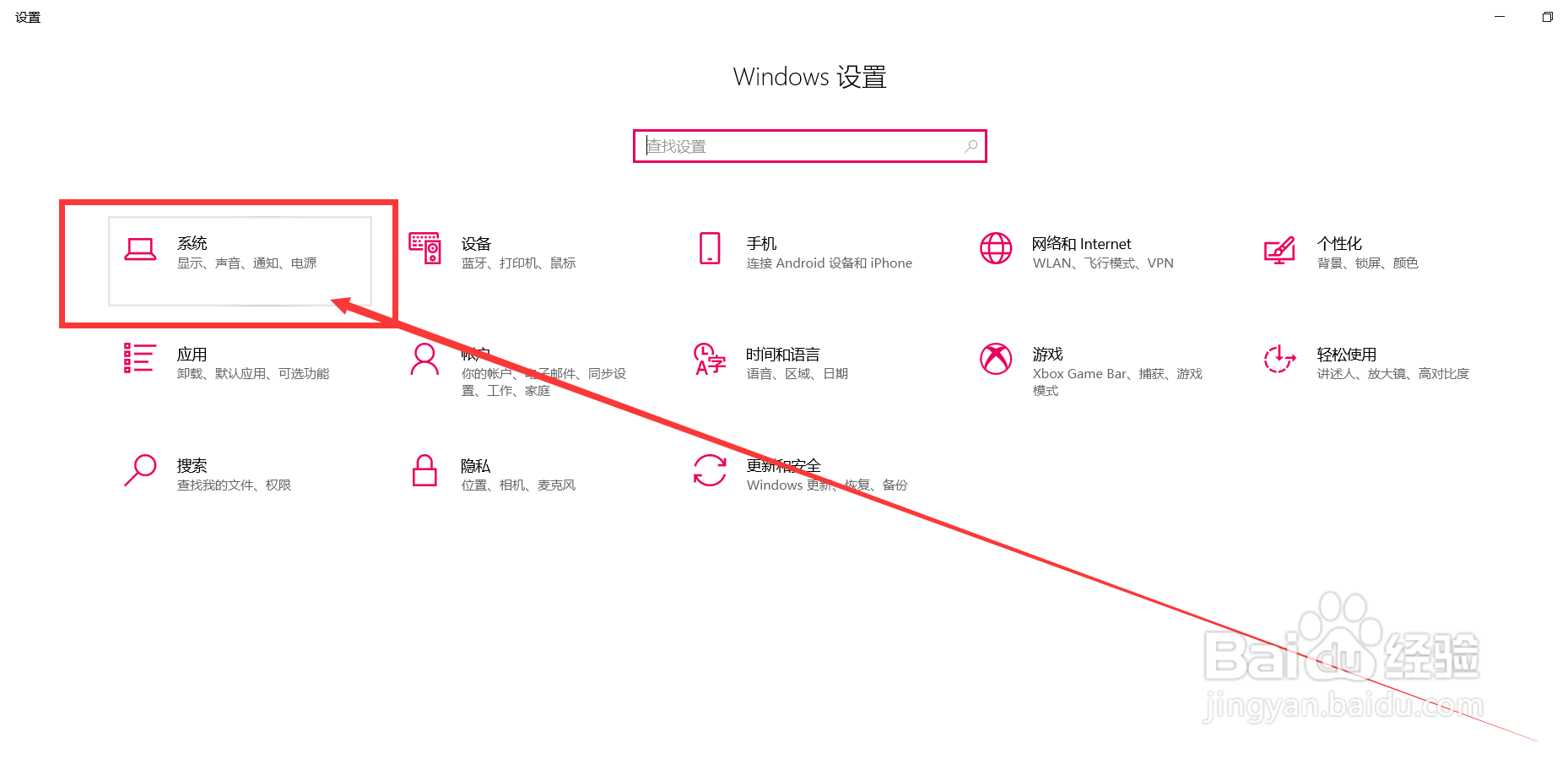 电脑息屏设置