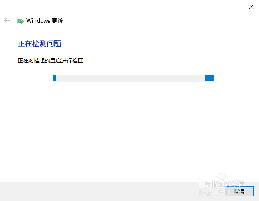 win10卡在欢迎界面怎么办