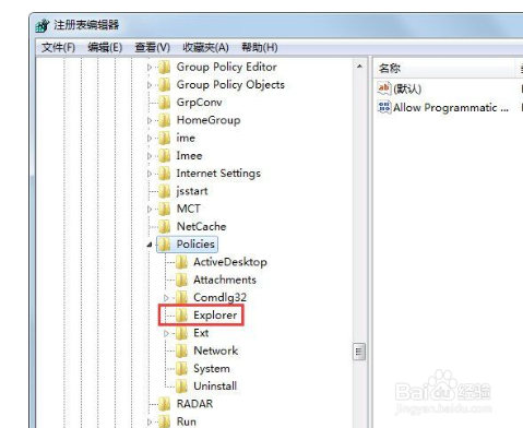 Win7鼠标右键点击没反应怎么办