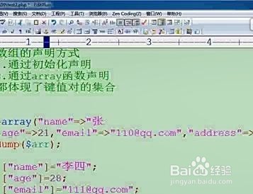 php如何控制视频播放时长