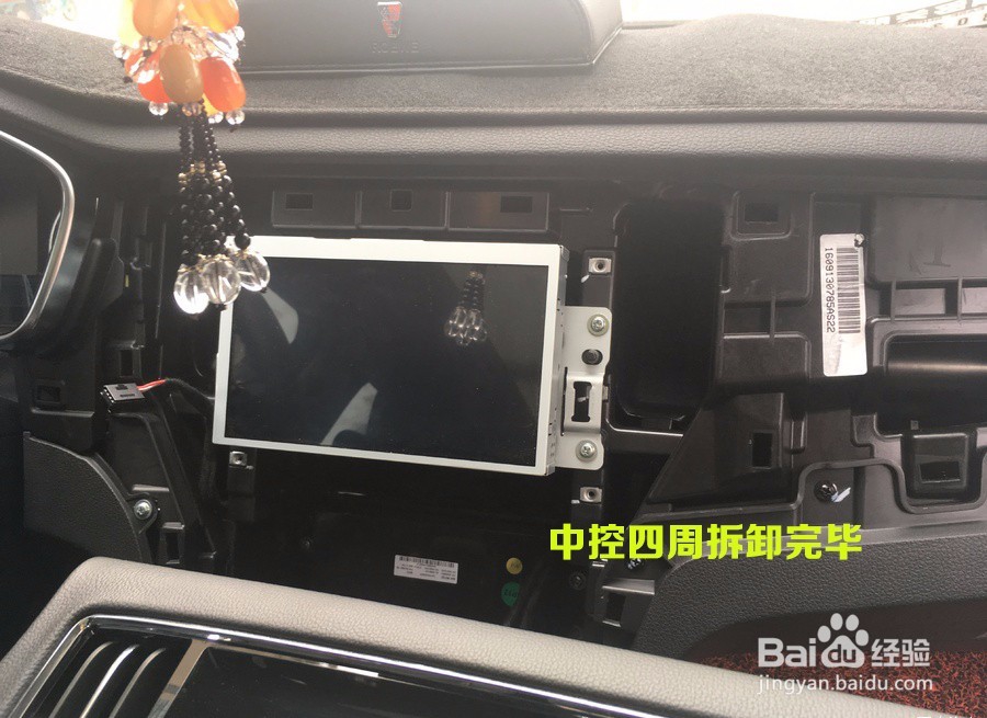 道客视竖屏导航