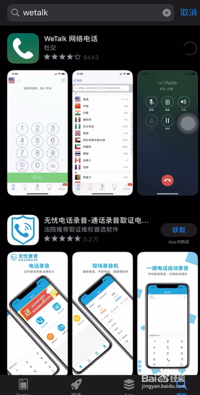 电话录音怎么找(手机上的电话录音怎么找)