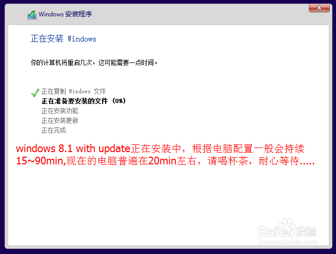 怎样装系统：[9]光盘安装win 8.1