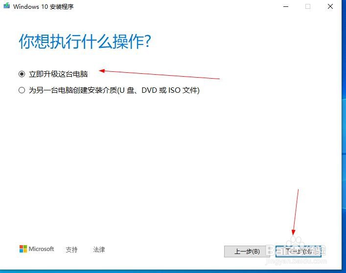 windows10经常动不动就蓝屏问题修复