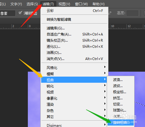 PS如何应用旋转扭曲做效果图