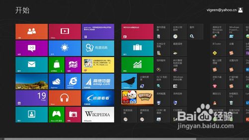 <b>Windows 8如何在桌面创建快捷方式</b>