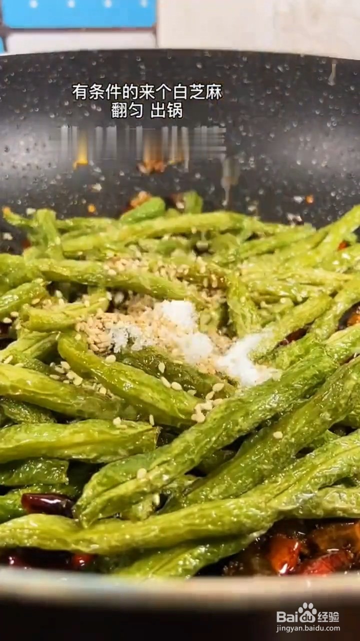 教你做简单好吃的干煸豆角？