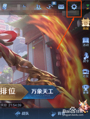 怎么联系王者荣耀客服