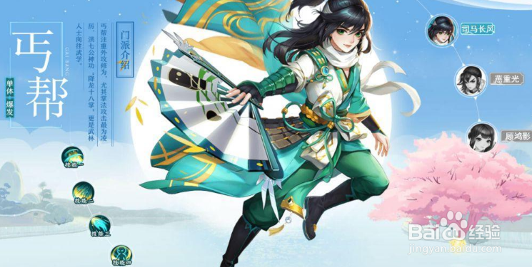 神雕侠侣2十绝阵怎么打