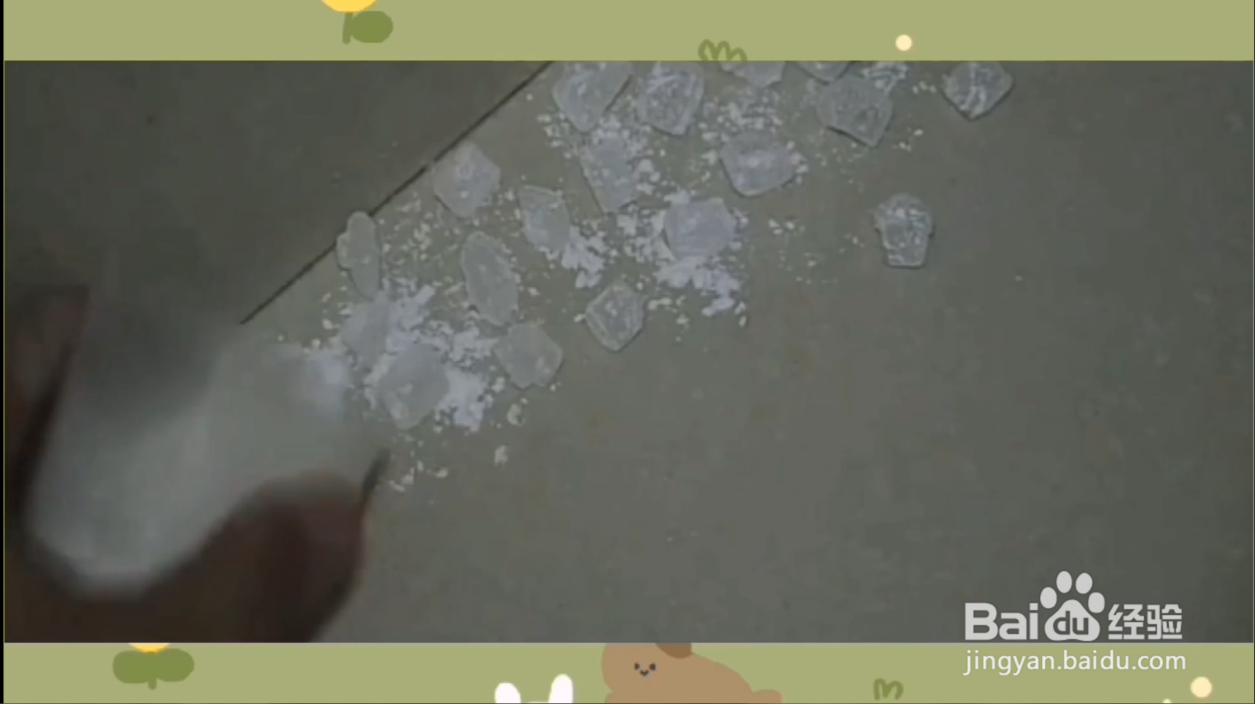 如何去除蟑螂？