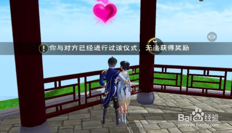 创造与魔法亲密度怎么提升