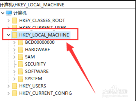 office注册表怎么删除干净