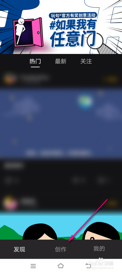 玩句背景音乐怎么提取