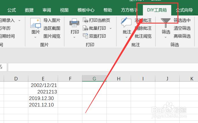 excel利用DIY工具箱来实现日期转为yyyy/MM/dd