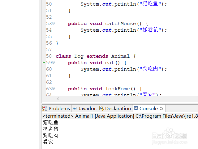 对象的参数传递实例