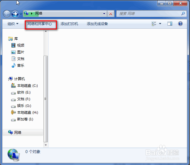 怎样桌面显示计算机，文档，网络和宽带连接？
